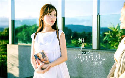 不要塞荔枝-特别污的文章有过程的_芳疗氧性