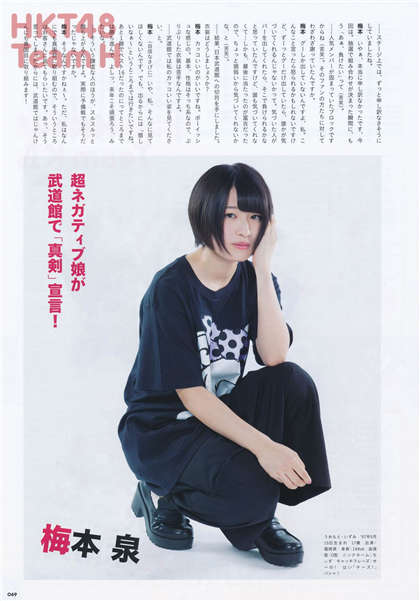 陈义美菱-全本肉肉言情文_芳疗氧性