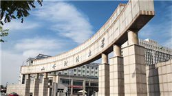 “硬汉”终难扛！地产“华南五虎”雅居乐清盘危机突至？