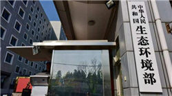 非法获取技术信息估值超3亿，14名“内鬼”侵犯华为海思芯片技术被判刑