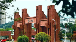 港交所行政总裁陈翊庭：欢迎合法稳定币发行商在港上市