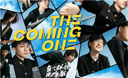 日出东方(603366)参股成立山南好景商贸有限公司，持股比例99%