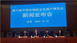 易会满被查，波及中金多位前高管