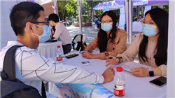 三孚股份涨停走出4连板