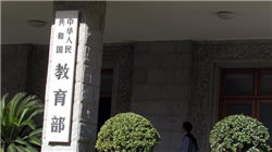 2025年中国工业连接器行业产业链、市场规模及发展前景展望：受工业自动化领域需求推动，行业市场规模达295.94亿元[图]