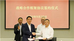 电解铝龙头创新实业赴港上市