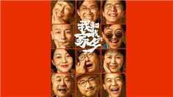 备案缺失、信息失真等多项违规！高合京毅被出具警示函