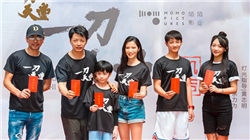 长城旗下百元价格带干白密集上新，精准撬动大众酒饮消费