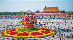 视频|国庆中秋假期期间 多位“一带一路”国家官员在香港参加了这场论坛！