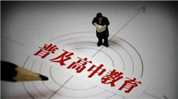 口子窖创始股东再抛减持计划 累计套现金额或将超过10亿元