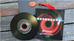 东航原董事长刘绍勇被查，今年落马中管干部已有32人