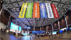 商务部：中方希望欧方不将关税武器化 消除市场壁垒