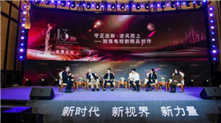 中央气象台：全国农业气象月报（2025年05月03日）