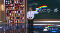 身家暴跌253亿，“煤老板”姚俊良失守山西首富