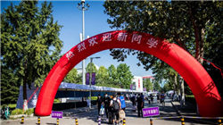 13家公司提前预告前三季度业绩