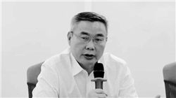 茅台闪耀第十六届夏季达沃斯论坛