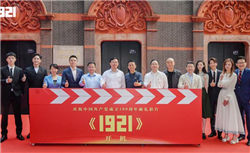 李强主持国务院第十七次专题学习