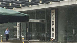 倍杰特(300774)参股成立洛阳隆杰水务有限公司，持股比例35%