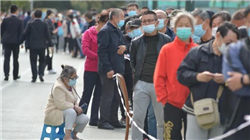 联想第四财季净利下滑不及预期，股价跌超5%