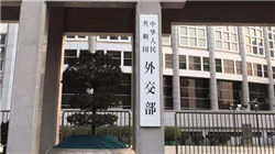 4700万罚单！实控人竟是“内鬼”