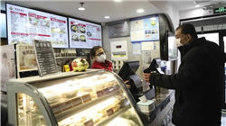 财经早报：多只大牛股提示风险 美国上市规则将迎大松绑丨2025年12月3日