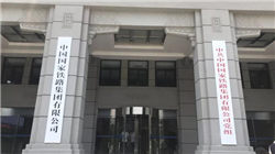 10000亿元！央行公告MLF操作