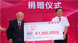 央行：加快推进支持上海国际金融中心建设的相关政策储备