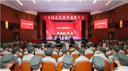 罕见！三名券商投行部的“老炮儿”同一天出任上市公司董秘！