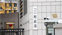 “一家亚洲客户”二季度撤资520亿美元！贝莱德股价重挫