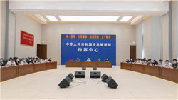 刘方涛从四个维度谈全周期养老财富管理