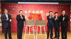 好博会| 三分地有机农场创始人刘三姐：所有的领域都为美好生活服务