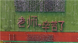 长城军工录得5天4板