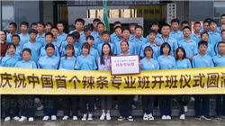 开源证券：布局人形机器人量产前夜 聚焦北交所“小而美”核心标的