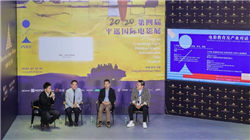 英特尔公司副总裁王军：全产业链需要一起推动开放公开的生态