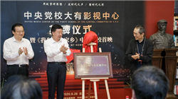 海泰发展、双良节能、捷荣技术遭证监会立案  投资者或可索赔