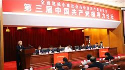 刘益谦旗下天茂集团爆雷：保险主业不振，地产腾挪成谜