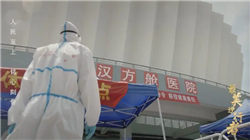 福成股份再收警示函：2024年以来三遭监管处罚 业绩持续承压