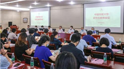 A股电子板块市值逼近银行 能否跑出中国版“英伟达”？