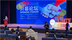 日本首席贸易谈判代表赤泽亮正因大米问题取消美国之行