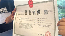 公募REITs市场回暖 长期配置价值凸显