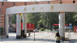 美联储议息会议在即 市场预期再次降息可能性大