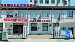 华尔街一哥：AI明年或大量“吞噬”就业岗位 全社会应共同应对