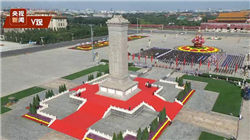 建银国际：上调腾讯控股目标价至635港元 重申“跑赢大市”评级