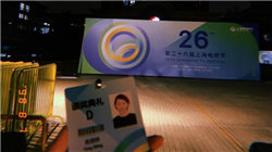 南方基金：8月跨境资金净流入32亿美元！