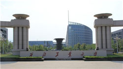 上交所、深交所公开谴责杨惠妍