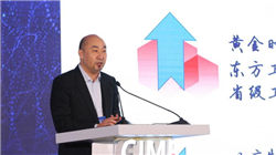 停止一切工作！奇瑞高管拉踩吉利新车被处理