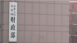 2025年中国稀土行业市场前景预测研究报告