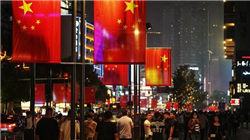 黄德良接棒执掌 开启华福证券发展新征程