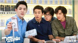 重构全球格局 发现新兴机遇|第13届China SIF年会成功举行