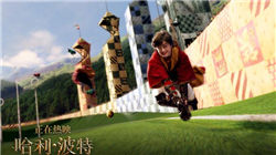 业绩第一！这一赛道爆发，公募甘当“天使投资人”